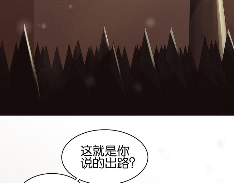 第二十七话 得罪了！(1/3)-第29话
