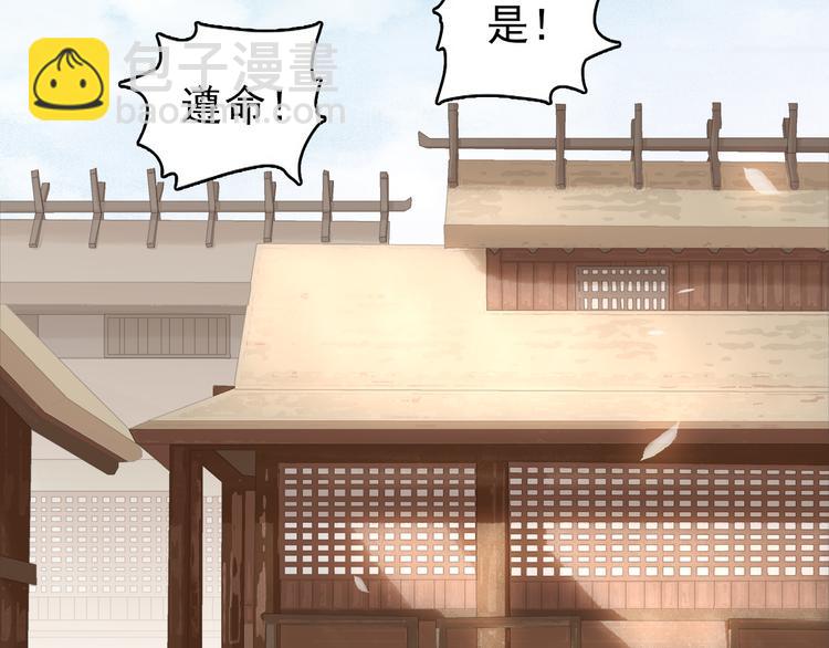 第二十七话 得罪了！(1/3)-第29话