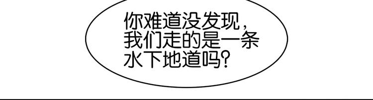 第二十七话 得罪了！(1/3)-第29话