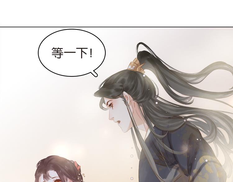 第二十七话 得罪了！(1/3)-第29话