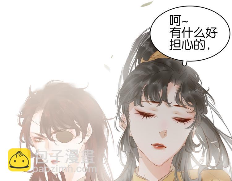 第二十七话 得罪了！(1/3)-第29话