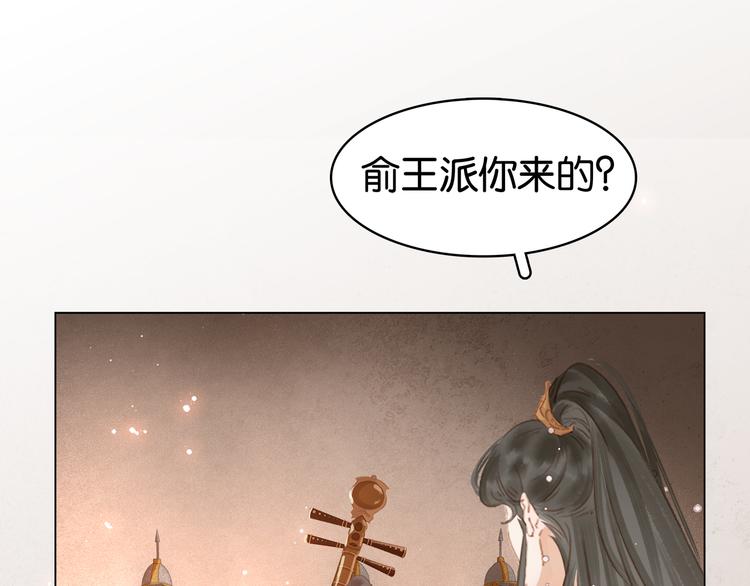 第二十九话 上一辈的恩怨(1/3)-第31话