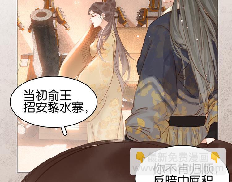 第二十九话 上一辈的恩怨(1/3)-第31话