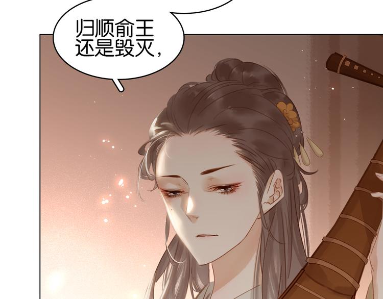 第二十九话 上一辈的恩怨(1/3)-第31话