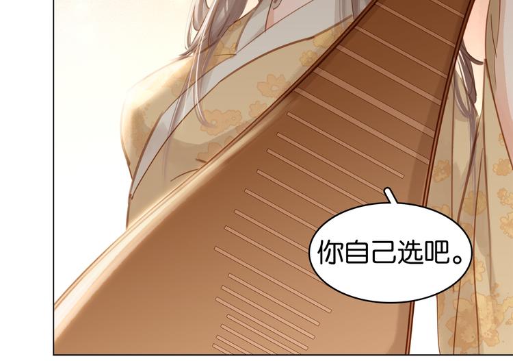 第二十九话 上一辈的恩怨(1/3)-第31话