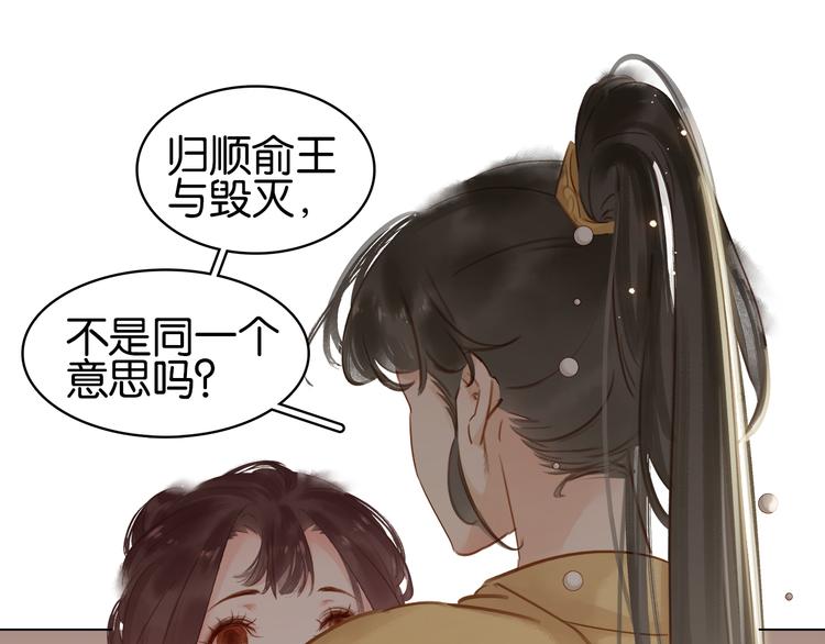 第二十九话 上一辈的恩怨(1/3)-第31话