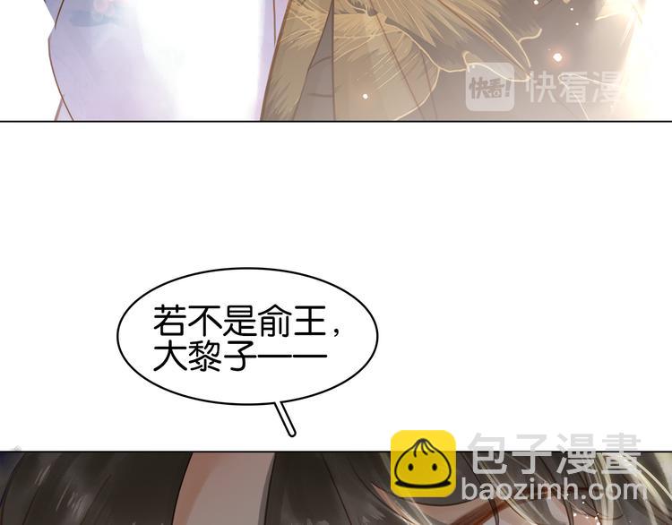 第二十九话 上一辈的恩怨(1/3)-第31话