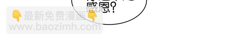 第二十九话 上一辈的恩怨(1/3)-第31话