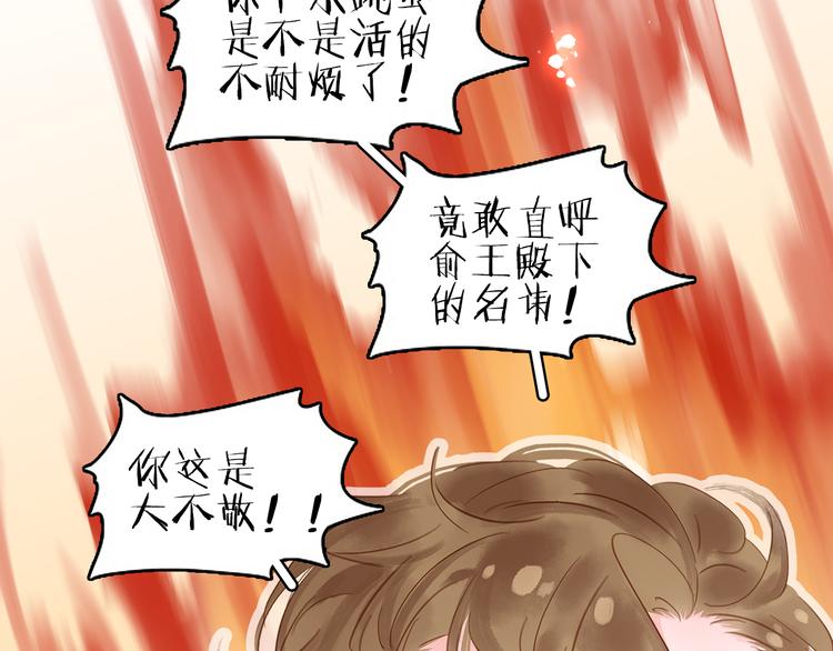 第二十九话 上一辈的恩怨(1/3)-第31话