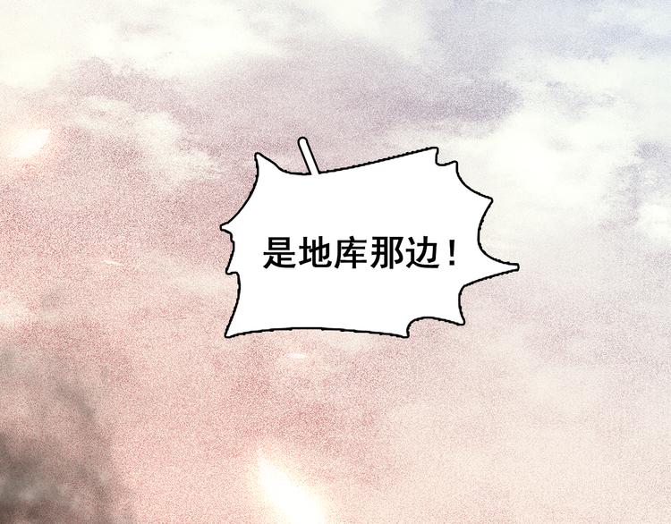 第二十九话 上一辈的恩怨(1/3)-第31话