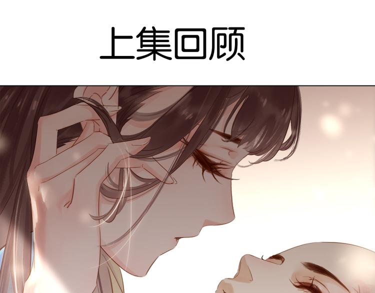 第三十一话 施主你笑了！(1/3)-第33话