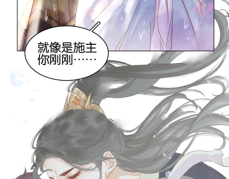 第三十一话 施主你笑了！(1/3)-第33话