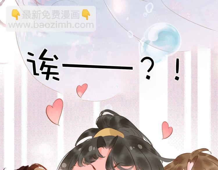 第三十一话 施主你笑了！(1/3)-第33话
