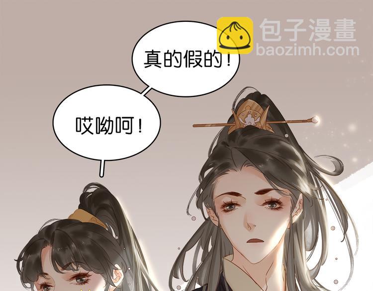 第三十一话 施主你笑了！(1/3)-第33话