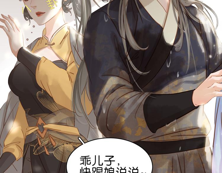 第三十一话 施主你笑了！(1/3)-第33话