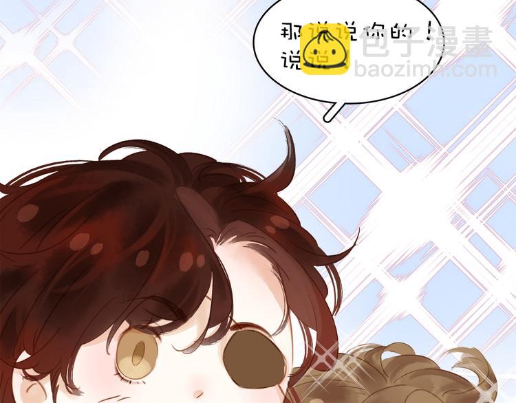 第三十一话 施主你笑了！(1/3)-第33话