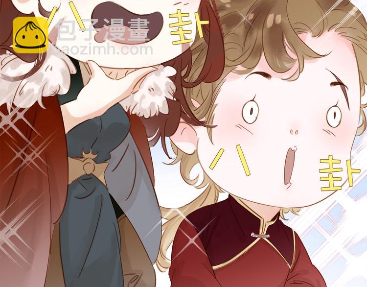 第三十一话 施主你笑了！(1/3)-第33话