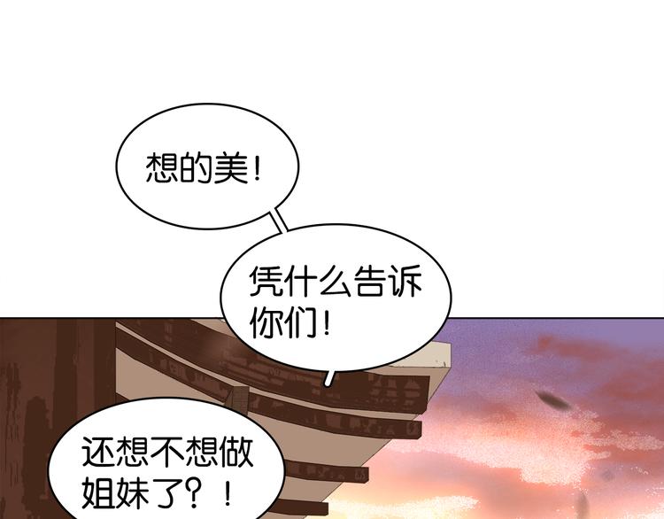 第三十一话 施主你笑了！(1/3)-第33话