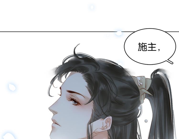 第三十一话 施主你笑了！(1/3)-第33话