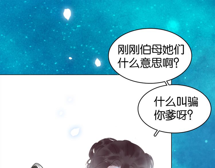 第三十一话 施主你笑了！(1/3)-第33话