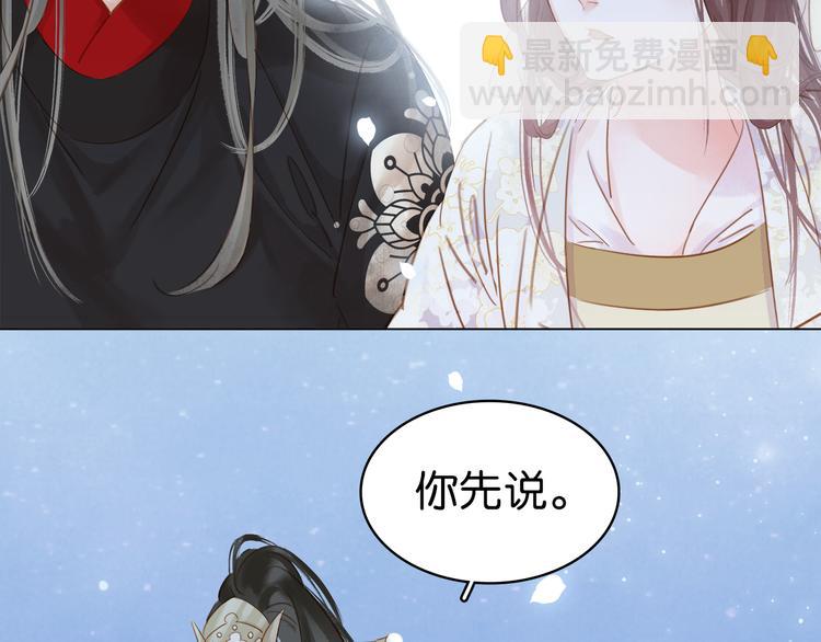 第三十一话 施主你笑了！(1/3)-第33话