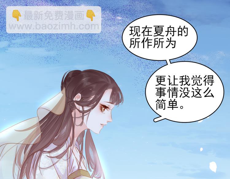 第三十一话 施主你笑了！(1/3)-第33话
