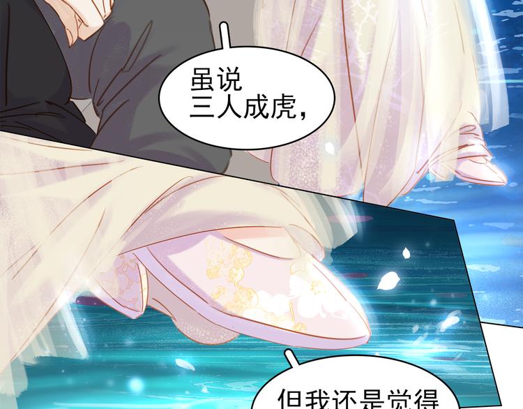 第三十一话 施主你笑了！(1/3)-第33话