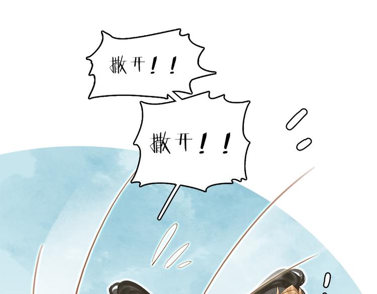 第三十一话 施主你笑了！(1/3)-第33话