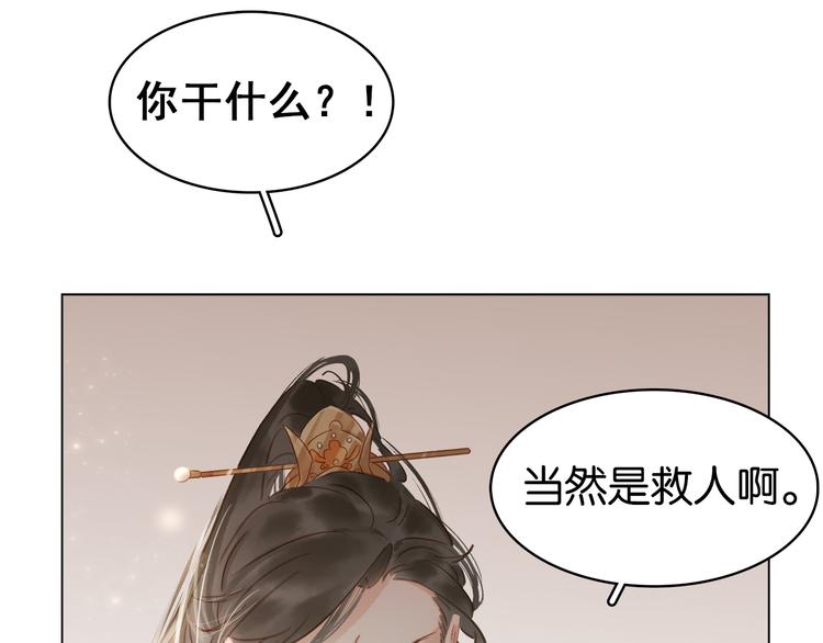 第三十一话 施主你笑了！(1/3)-第33话