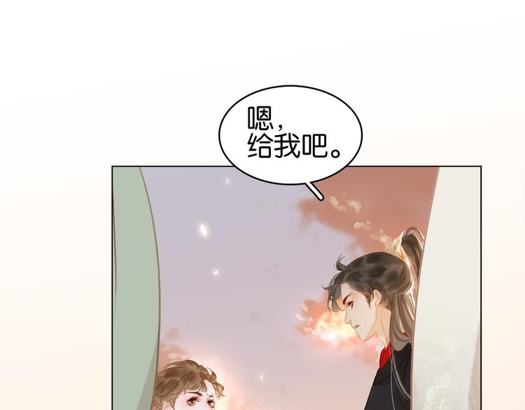 第三十三话 温泉客栈(^_-(1/4)-第35话