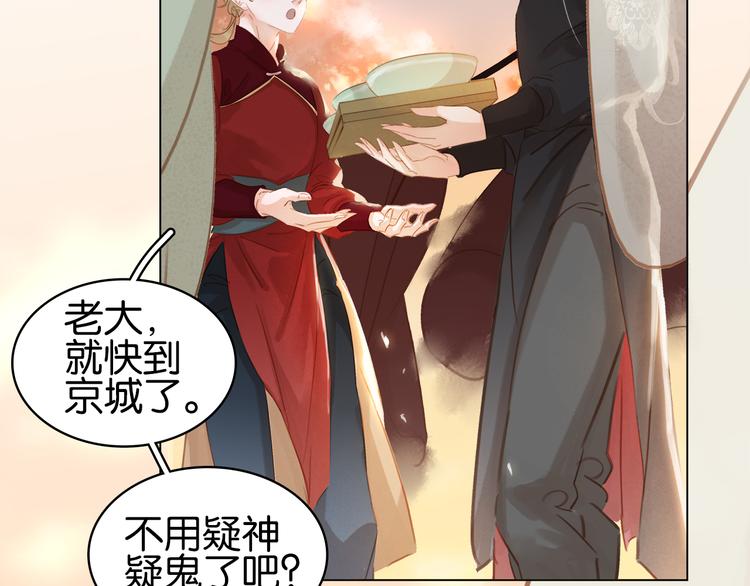 第三十三话 温泉客栈(^_-(1/4)-第35话