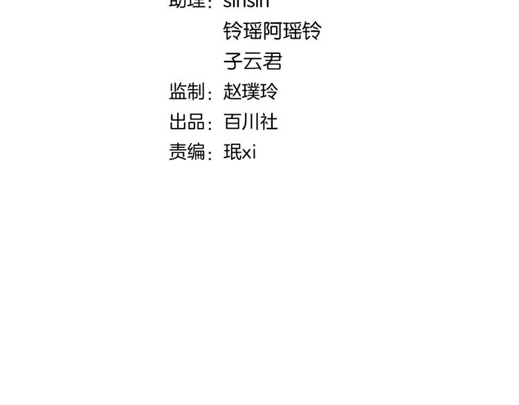 第三十三话 温泉客栈(^_-(1/4)-第35话