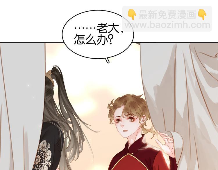 第三十三话 温泉客栈(^_-(1/4)-第35话