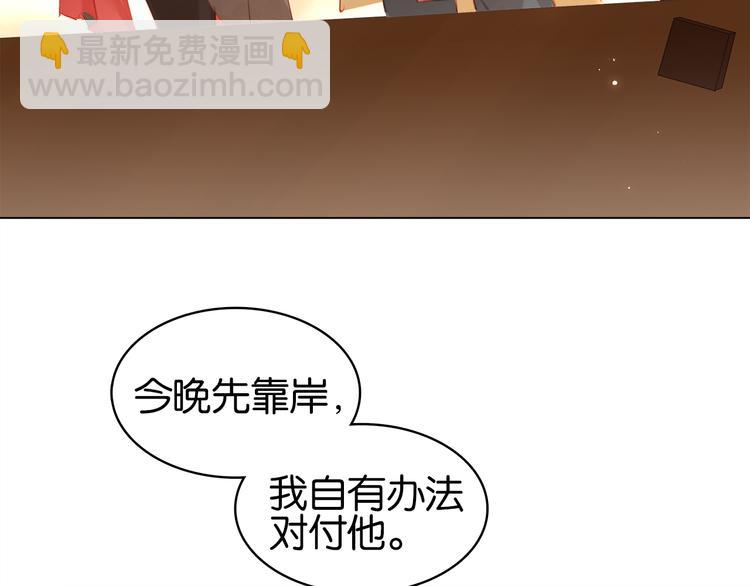 第三十三话 温泉客栈(^_-(1/4)-第35话