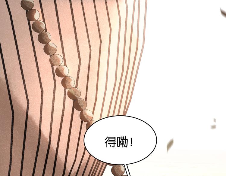 第三十三话 温泉客栈(^_-(1/4)-第35话