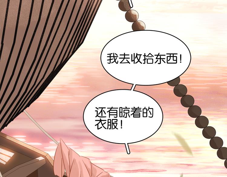 第三十三话 温泉客栈(^_-(1/4)-第35话