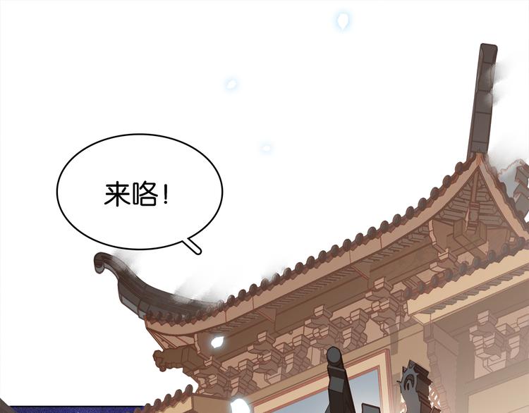 第三十三话 温泉客栈(^_-(1/4)-第35话