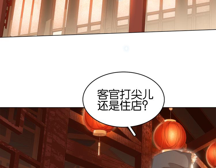 第三十三话 温泉客栈(^_-(1/4)-第35话