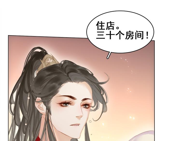 第三十三话 温泉客栈(^_-(1/4)-第35话