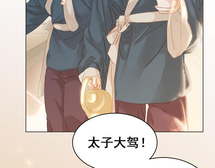 第三十三话 温泉客栈(^_-(1/4)-第35话