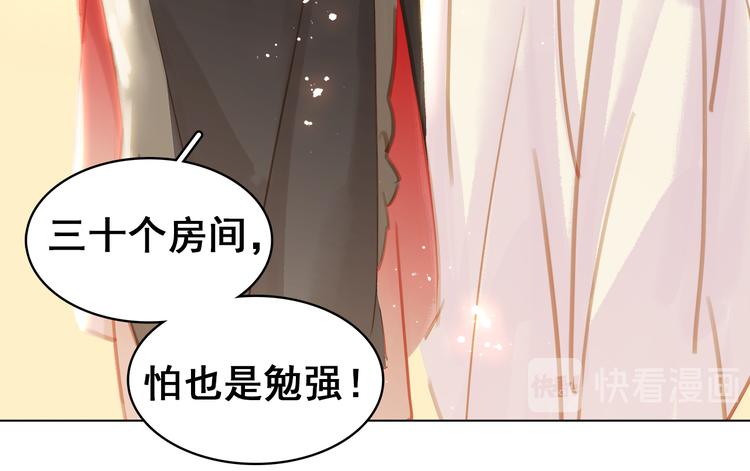 第三十三话 温泉客栈(^_-(1/4)-第35话