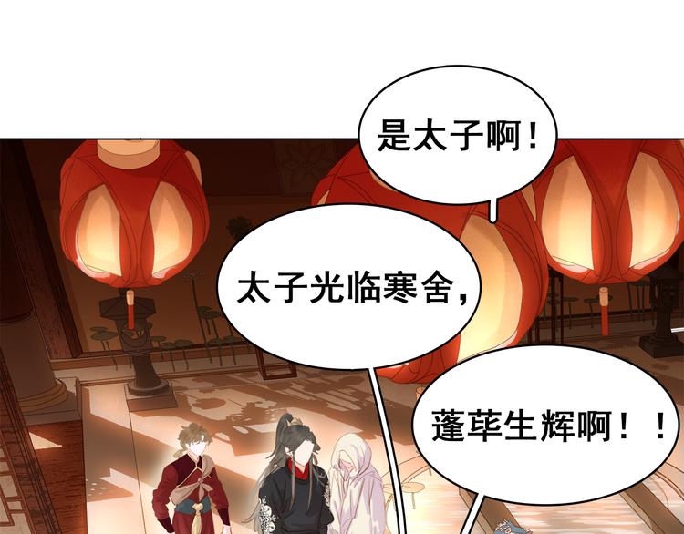 第三十三话 温泉客栈(^_-(1/4)-第35话