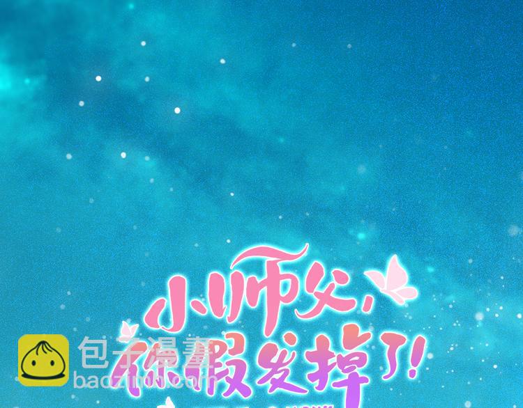 第三十五话 你的名字(1/4)-第37话