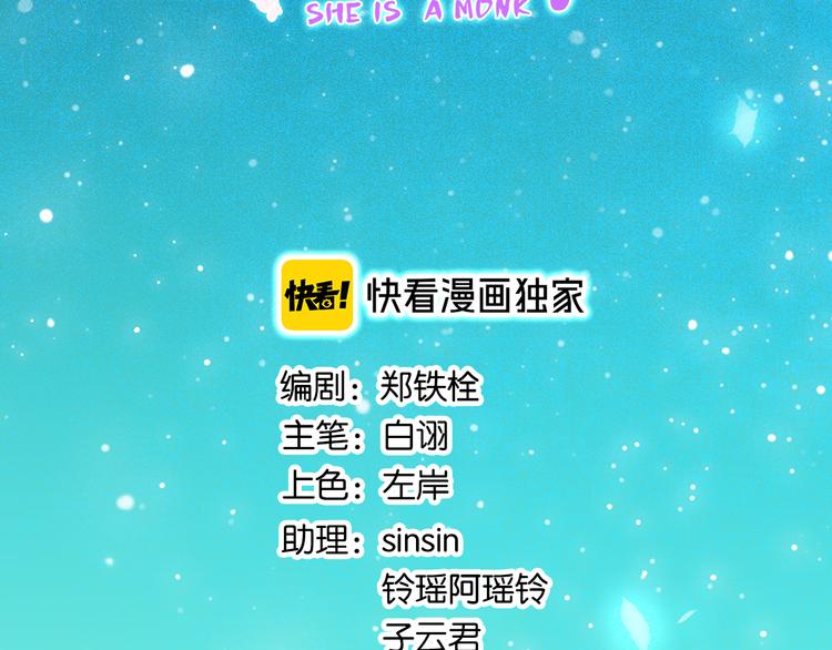 第三十五话 你的名字(1/4)-第37话