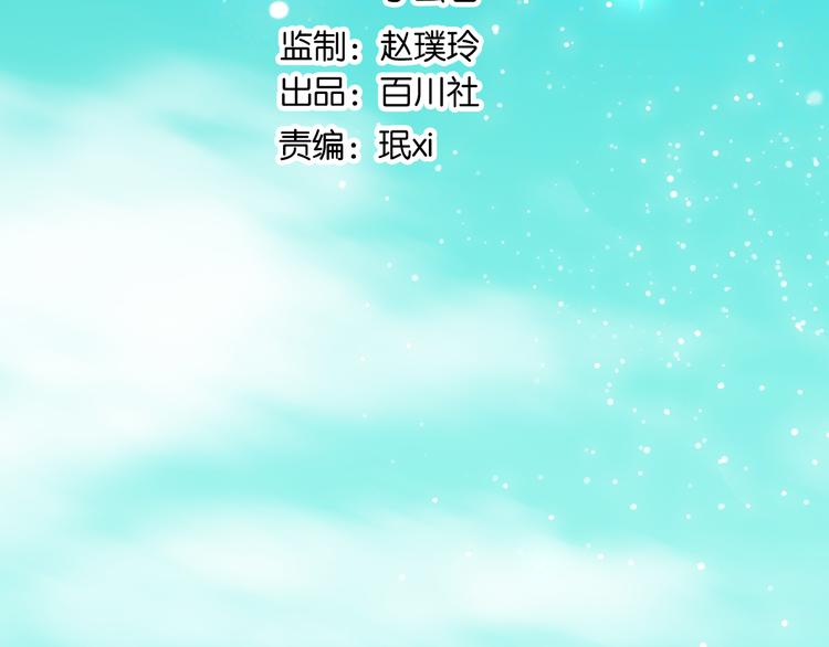 第三十五话 你的名字(1/4)-第37话