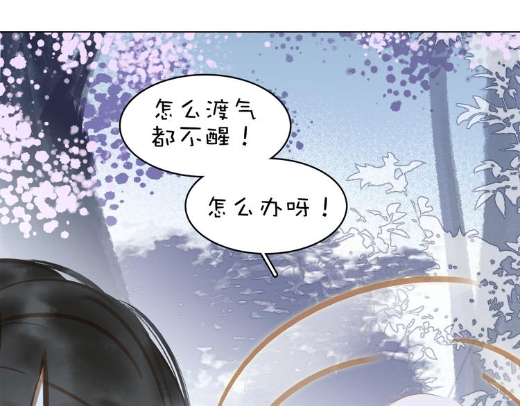 第三十五话 你的名字(1/4)-第37话
