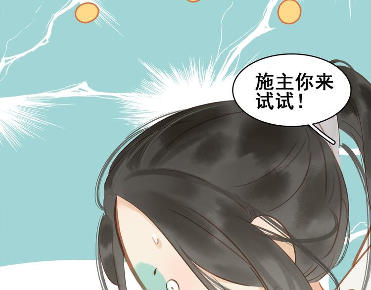 第三十五话 你的名字(1/4)-第37话