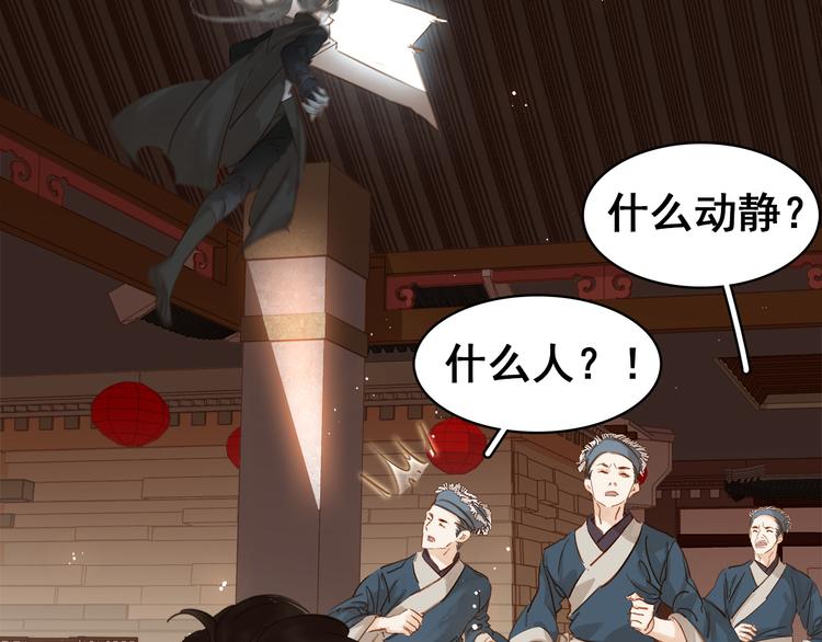 第三十五话 你的名字(1/4)-第37话