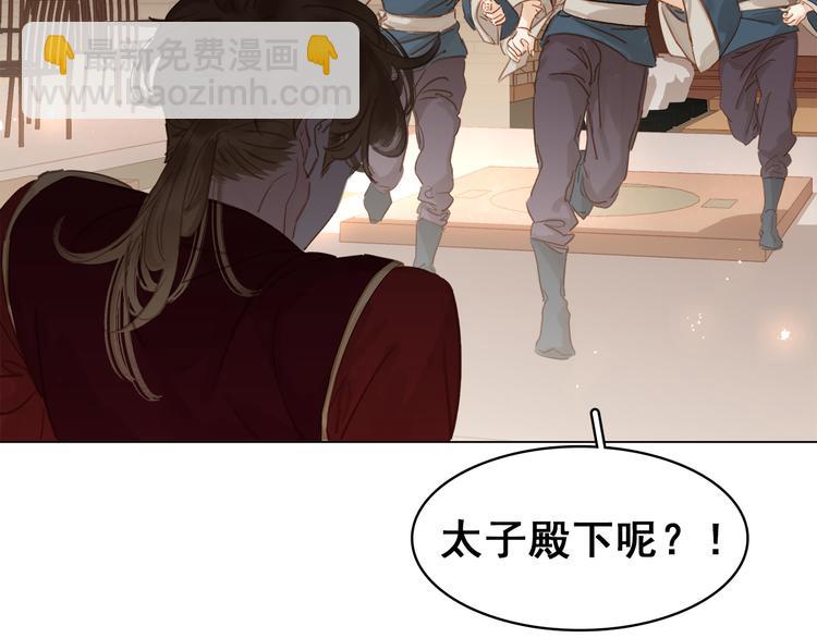 第三十五话 你的名字(1/4)-第37话