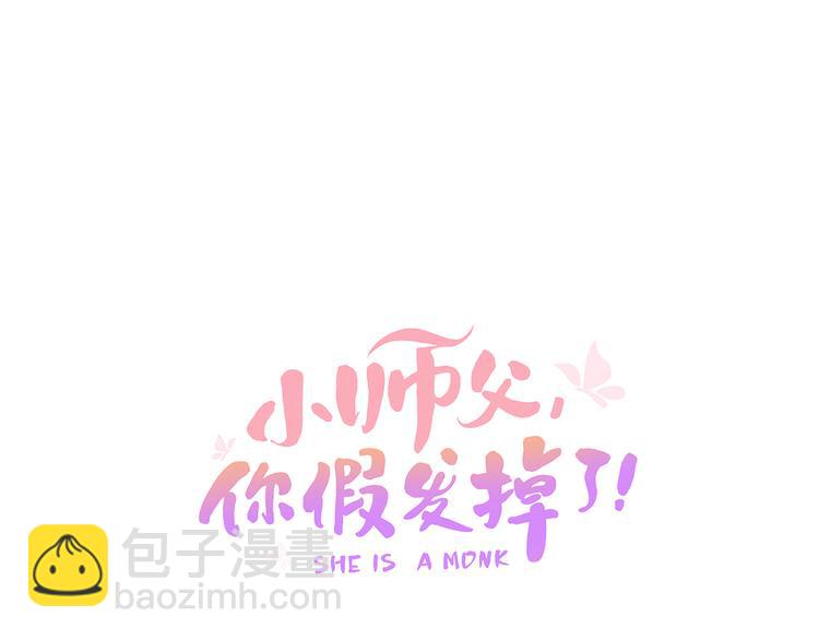 第三十六话 一起骑马回家(1/4)-第39话